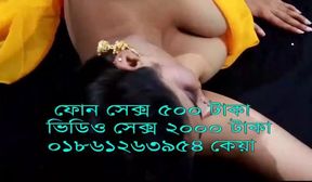 Bnagladeshi call girl number - bangla sex