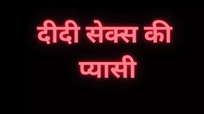 Indian stepsis pussy fuck