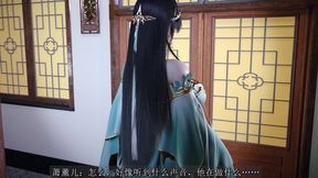 Fire Domain Stepmother Xiao Xun&#039;er, Part 1