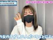 【LGBTQ】女性用下着の買い方を女装好きな男性のために真剣に話しました