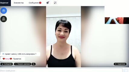 coomeet chat Webcam Masturbation 20