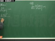 【自拍】【家教】張旭微積分｜極限篇｜主題九：含無窮符號之極限｜精選範例 9-2｜數學老師張旭｜hentai｜massage｜amateur｜black