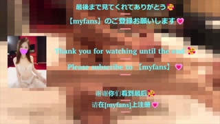 Oil tease and caress a big-assed woman. Stimulate her clitoris. Japan, Massage, Fingering