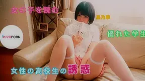 Hana Hoshino in A Chick Who Loves To Read - JVRPorn