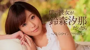 Sena Suzumori Sena Suzumori - Caribbeancom