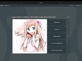 CHAP YANDERE