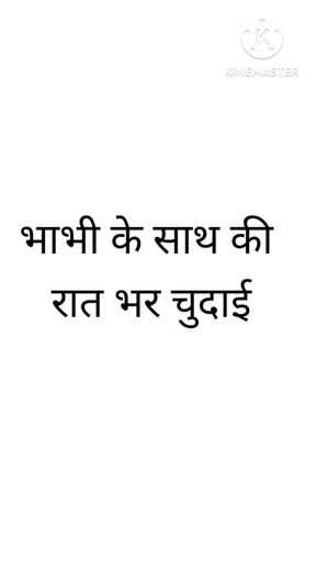 Sex with sister-in-law