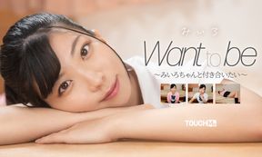 Miiro Nanasaki – I Wanna Date Miiro-chan