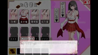 【H GAME】みこみこライフ♡おさわりモード Part① エロアニメ｜エロ同人｜Anime｜Hentai｜Doujin