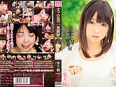 Fabulous Japanese Chick Yui Azuchi in Hottest facial, compilation JAV scene