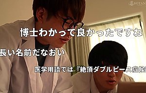 Votan-020 double piece absolute [my girlfriend is ~happ