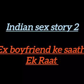 Indian Sex Story 2 A Night With My Boyfriend