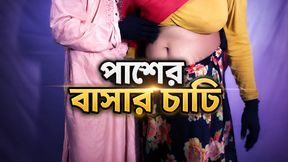 hottest chachi got orgasm by licking pussy with bhatija and chachi's mouth filled of cum by toung play