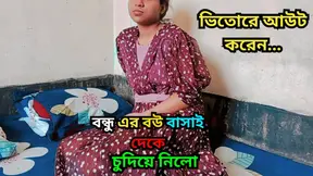 I Fucked My Friend Wife When She is Home Alone. Teen girl fucking. hardcore fucking. Fucking My Friend's Wife. My Friend's Wife