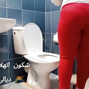 Moroccan Woman Cleaning Toilet