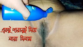 Bangladeshi Bangali Bhabi - Fingering my super close-up pussy and squirting out pussy juice ????