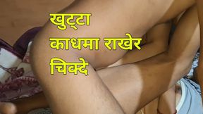 Desi Sex