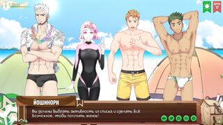 Urik2002, a college boy, gets a taste of the wild world of forest games with his friends