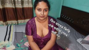 Three months installments paid in one hour part 01