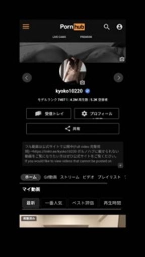 [Uncensored] The that accumulates sperm for 6 people and spits it out becomes cheese