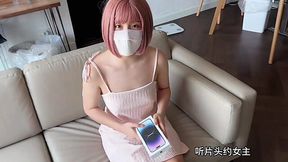 Slim Japanese rocks the cock for new iPhone