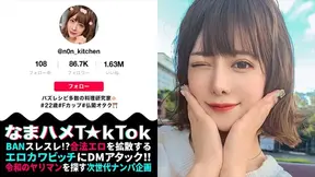 Iki God's Girl Gives horny Service with Tongue Technique & Lotion Oral