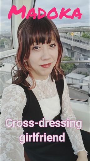 Asian milf crossdresses for a solo blowjob session