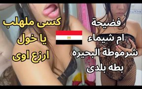 My Arab Stepsister Sawsan Was Wearing Sexy Lingerie That Made Me Unable to Wait I Put My Cock in Her Ass