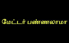 Tamil Couples Tuk Tuk