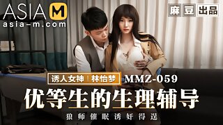 Trailer - Sex Therapy for Horny Student - Lin Yi Meng - MMZ-059 - Best Original Asia Porn Video