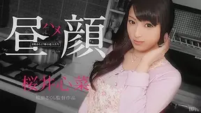 Kokona Sakurai Kokona Sakurai - Caribbeancom