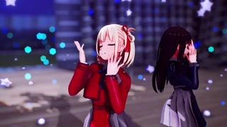【MMD Lycoris Recoil 4k/60fps】《Chisato(錦木 千束) Takina(井ノ上 たきな)》~《愛包ダンスホールHeart Pie Dancehall HIMEHINA》