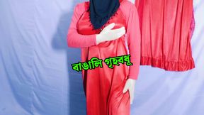 Indian Bengali Hot House Wife