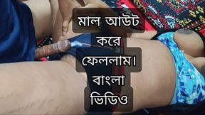 Village girls bangla fuck. Sexy village girlfriend sex video fuck her pussy.