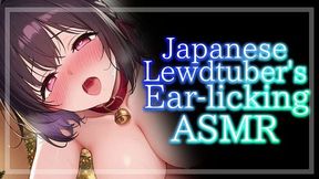 [binaural Ear Licking] Asmr: Slurping Ear Play With Her Mouth 8min Ear Lickingvtuberlewdtuber