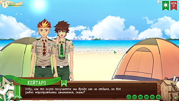 Game: Friends Camp path 2, part 19 - Special place (russian voiceover)