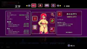 Conquering the Cold-Hearted Bitch in Extreme Cold - Scarlet Maiden Live Sex Game Play