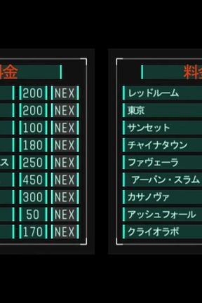 Private Sex Invitation - the Girl Is Waiting for You to Fuck Her to the Fullest!