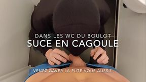 Suce en cagoule d'_un pote h&eacute_t&eacute_ro dans les toilettes