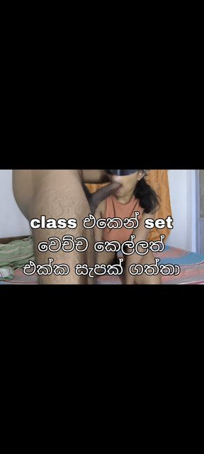 fuck with Srilankan big ass class mate