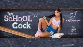 The School Of Cock