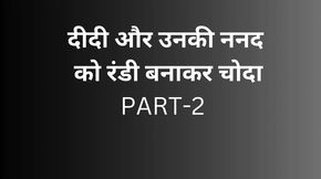 fucke Stepsis pussy part 2 AI story