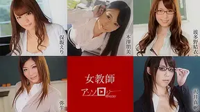 Eri Hosaka, Tomomi Motozawa, Yui Hatano, Yayoi, Maho Sawai Female Teacher Anthology - Caribbeancom