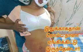 A Lonely Horny Step Mother Satisfied by Step Son When His Husband Is in Out of Town -full Tamil Audio with Real Loud Moaning