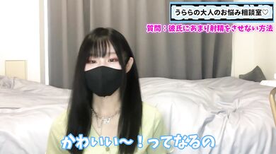 彼氏に射精させずにお預けする方法【射精管理】