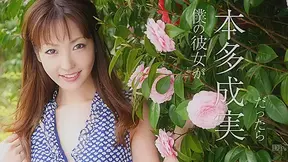 Nami Honda If my girlfriend were Nami Honda - Caribbeancom