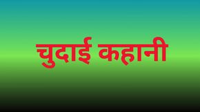 AI stepmom sex story