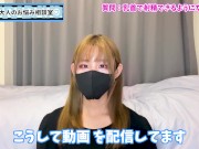 【チクシャ】乳首だけで射精できるようになるオナニー練習♡