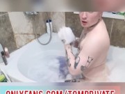 Bath time with me