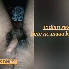 Indian Sex Story 5 Story Hindi